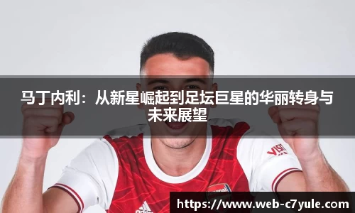c7娱乐官网