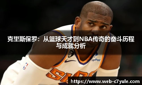 c7娱乐官网