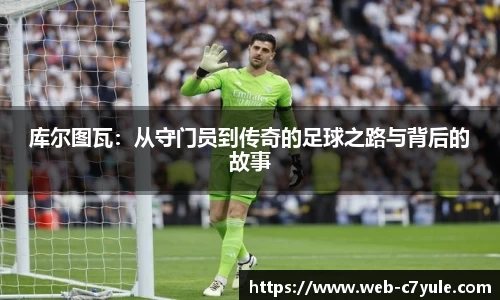 c7娱乐官网